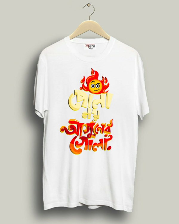 Aguner Gola - Unisex Bengali Graphic printed t-shirt - Image 3