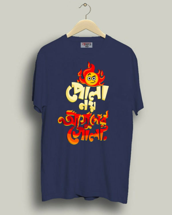 Aguner Gola - Unisex Bengali Graphic printed t-shirt - Image 2
