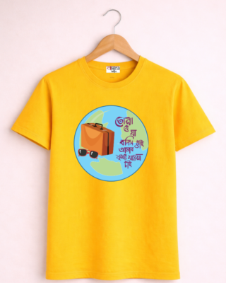 Je ja bolis bhai - Unisex Bengali Graphic printed t-shirt