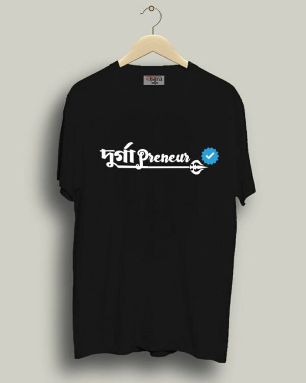 Durga Preneur - Unisex Bengali Graphic printed t-shirt