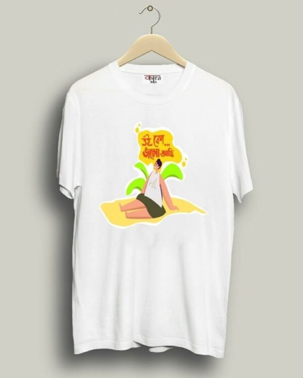 Valo Achi- Unisex Bengali Graphic printed t-shirt - Image 5