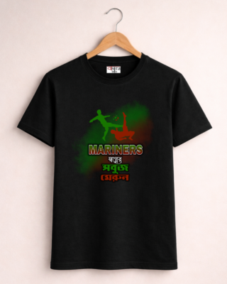 Mohunbagan Mariners - Unisex Bengali Graphic printed t-shirt