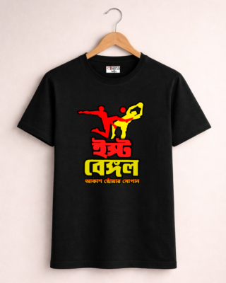 East Bengal - Unisex Bengali Graphic printed t-shirt