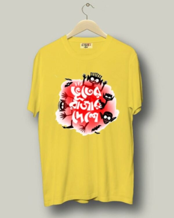 Bhooter Raja - Unisex Bengali Graphic printed t-shirt