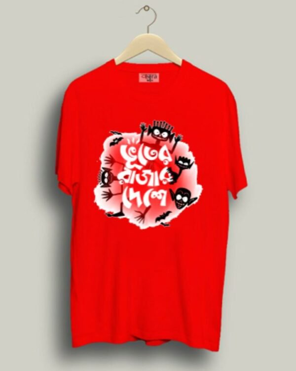 Bhooter Raja - Unisex Bengali Graphic printed t-shirt - Image 3