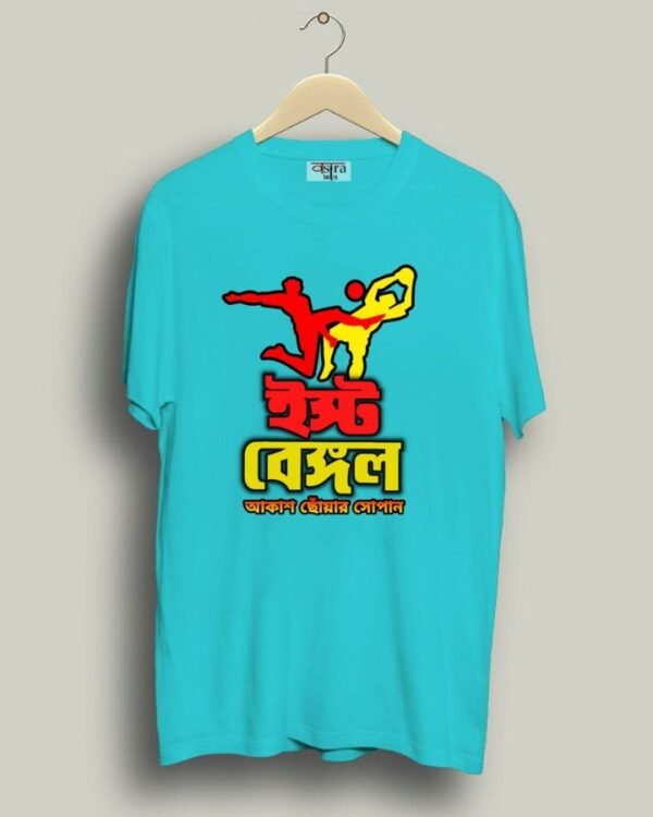 East Bengal - Unisex Bengali Graphic printed t-shirt - Image 7