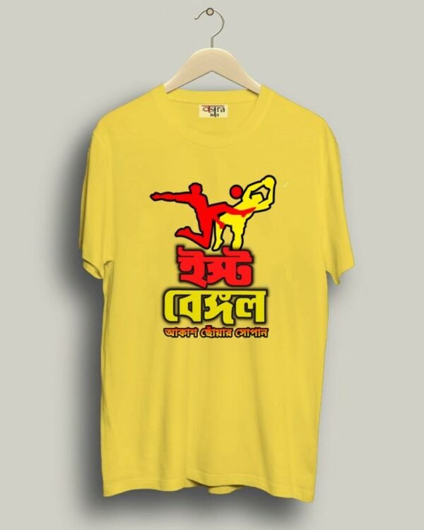 East Bengal - Unisex Bengali Graphic printed t-shirt - Image 5