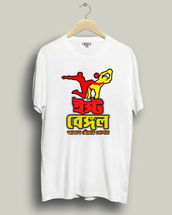 East Bengal - Unisex Bengali Graphic printed t-shirt - Image 4
