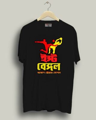East Bengal - Unisex Bengali Graphic printed t-shirt