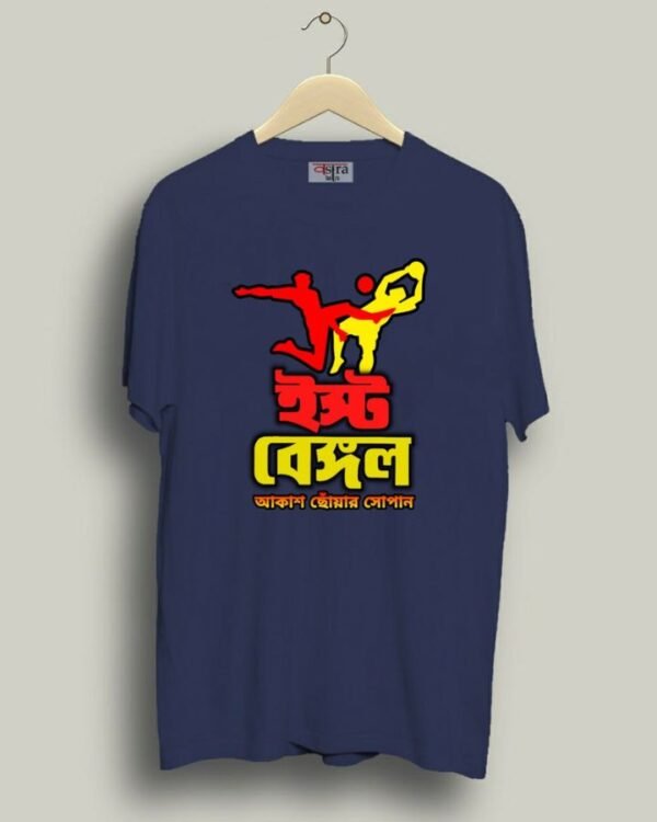 East Bengal - Unisex Bengali Graphic printed t-shirt - Image 2