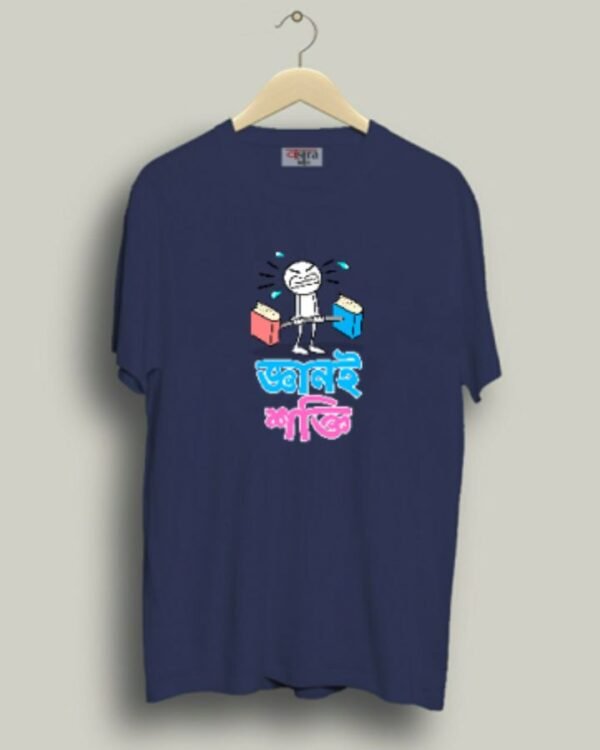 Knowledge is Power - Unisex Bengali Graphic printed t-shirt - Image 7