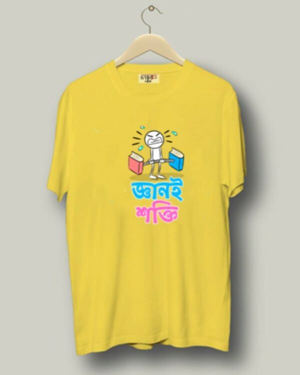 Knowledge is Power - Unisex Bengali Graphic printed t-shirt - Image 3