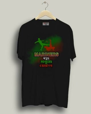 Mohunbagan Mariners - Unisex Bengali Graphic printed t-shirt