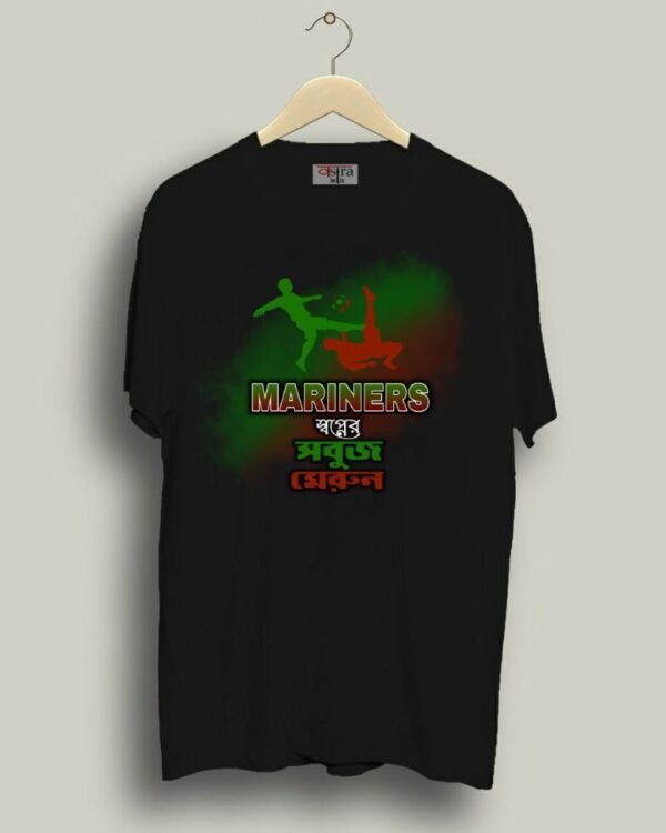 Mohunbagan Mariners - Unisex Bengali Graphic printed t-shirt