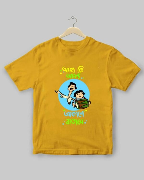 Aha Ki Anondo Kids - Unisex Bengali Graphic printed t-shirt - Image 3