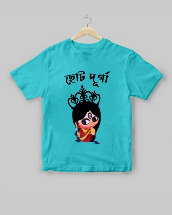 Choto Durga Kids - Unisex Bengali Graphic printed t-shirt - Image 5
