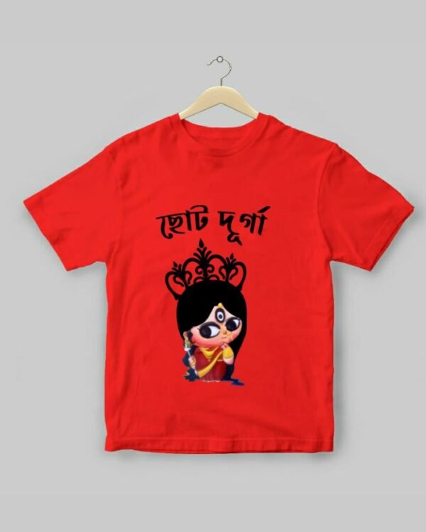 Choto Durga Kids - Unisex Bengali Graphic printed t-shirt - Image 4