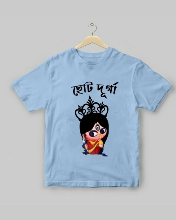 Choto Durga Kids - Unisex Bengali Graphic printed t-shirt