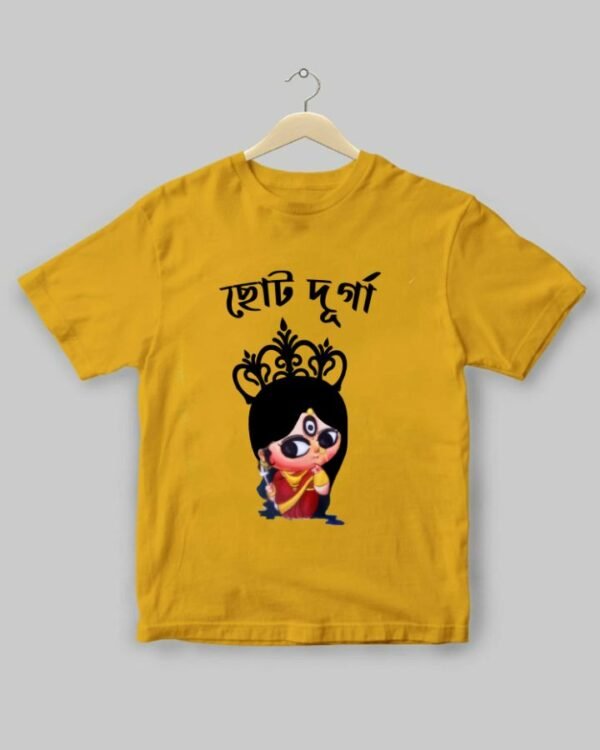 Choto Durga Kids - Unisex Bengali Graphic printed t-shirt - Image 3