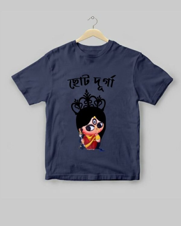 Choto Durga Kids - Unisex Bengali Graphic printed t-shirt - Image 2