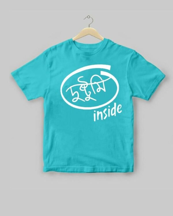 Dushtumi Inside Kids - Unisex Bengali Graphic printed t-shirt - Image 3