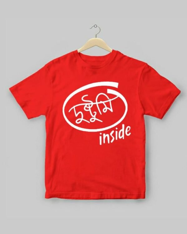 Dushtumi Inside Kids - Unisex Bengali Graphic printed t-shirt - Image 2