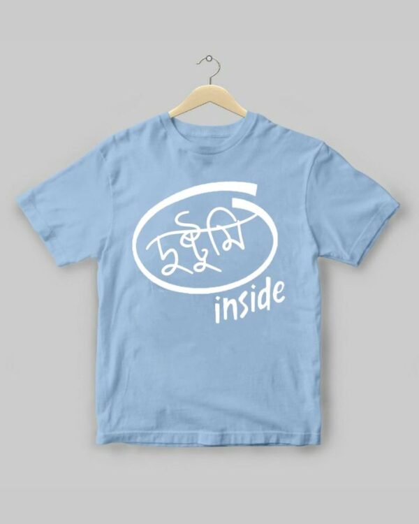 Dushtumi Inside Kids - Unisex Bengali Graphic printed t-shirt - Image 6
