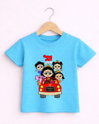 Maa Elo Kids - Unisex Bengali Graphic printed t-shirt