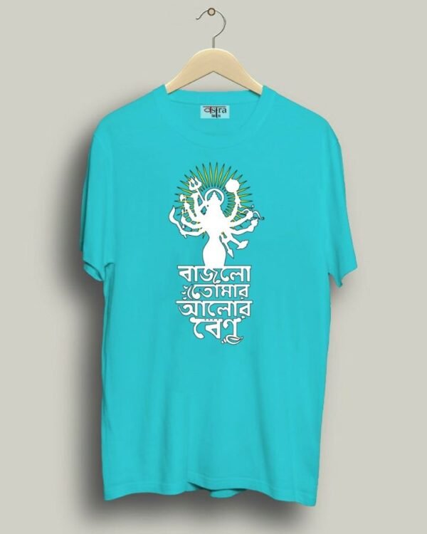 Aalor Benu - Unisex Bengali Graphic printed t-shirt - Image 7