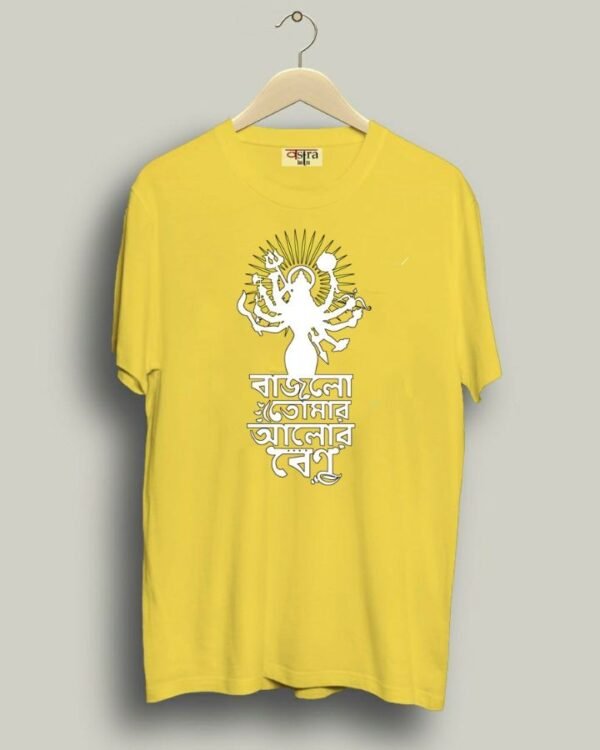 Aalor Benu - Unisex Bengali Graphic printed t-shirt - Image 5