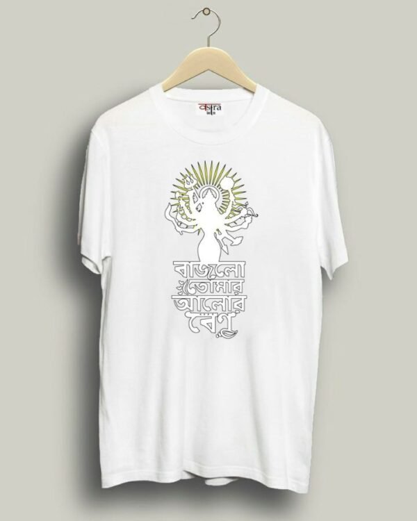Aalor Benu - Unisex Bengali Graphic printed t-shirt - Image 4