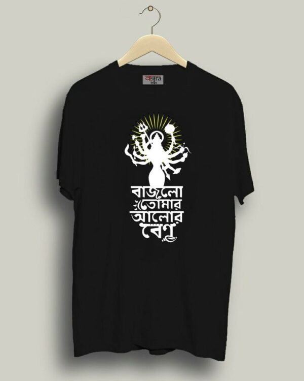Aalor Benu - Unisex Bengali Graphic printed t-shirt - Image 3