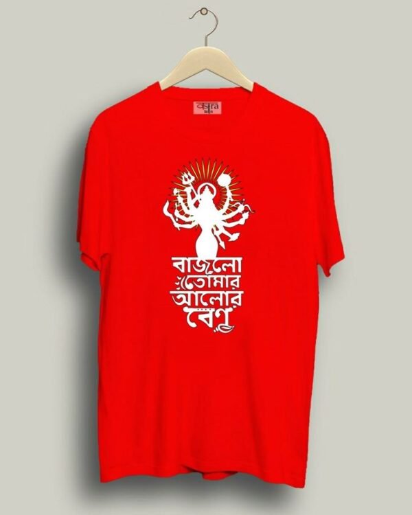 Aalor Benu - Unisex Bengali Graphic printed t-shirt