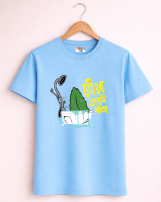 Dhoya Tulsi Pata - Unisex Bengali Graphic printed t-shirt