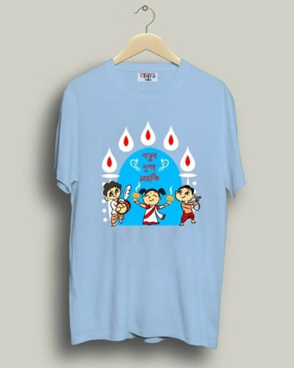 Bolo Dugga Maiki - Unisex Bengali Graphic printed t-shirt - Image 4