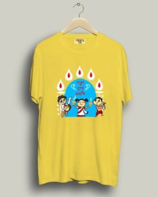 Bolo Dugga Maiki - Unisex Bengali Graphic printed t-shirt