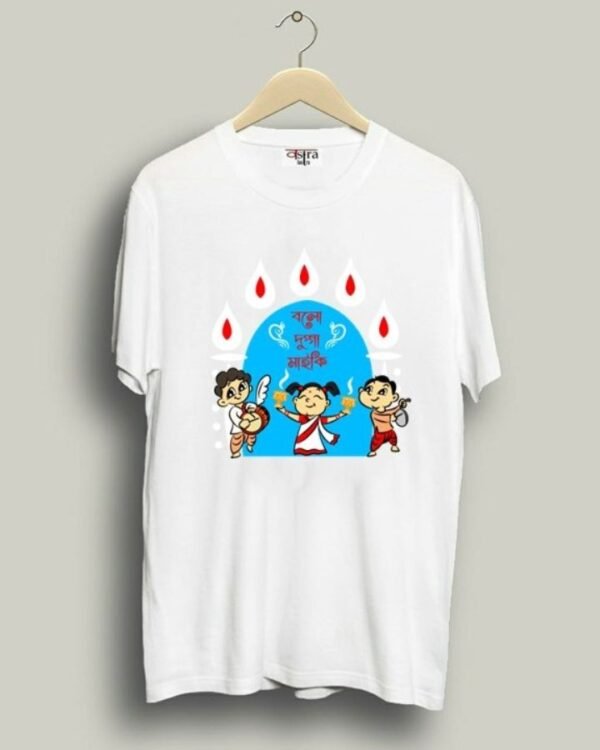Bolo Dugga Maiki - Unisex Bengali Graphic printed t-shirt - Image 3