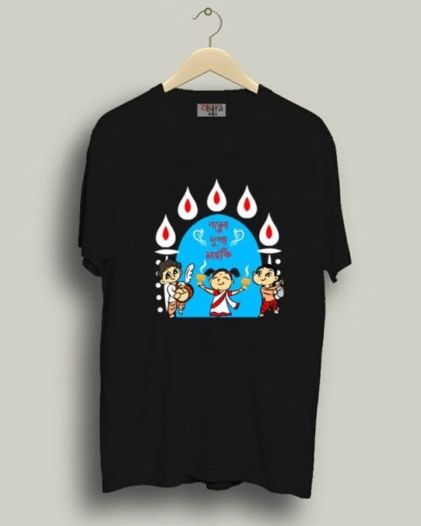 Bolo Dugga Maiki - Unisex Bengali Graphic printed t-shirt - Image 2