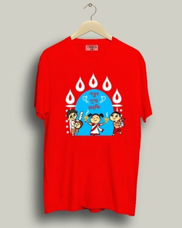 Bolo Dugga Maiki - Unisex Bengali Graphic printed t-shirt - Image 6