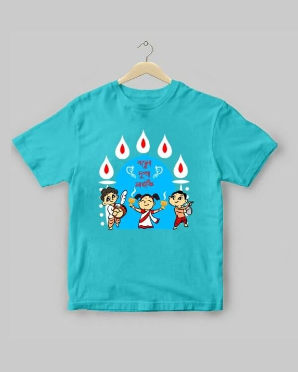 Bolo Dugga Maiki Kids - Unisex Bengali Graphic printed t-shirt - Image 5