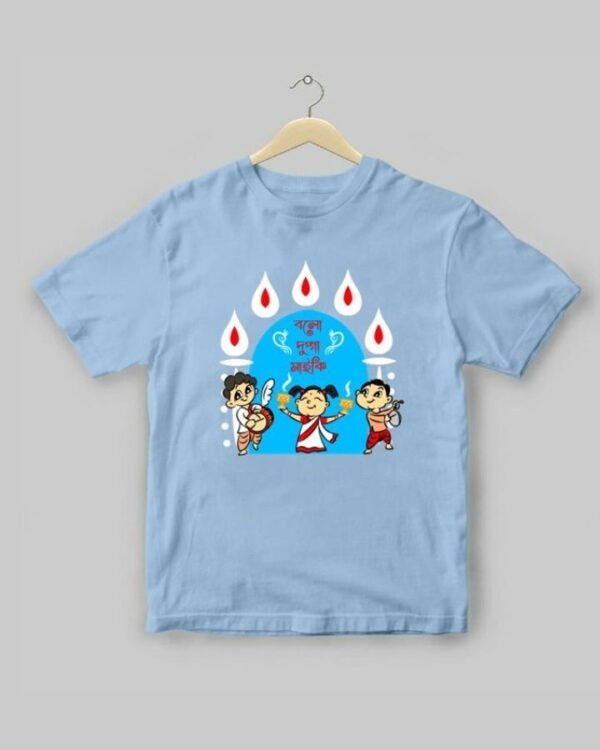 Bolo Dugga Maiki Kids - Unisex Bengali Graphic printed t-shirt - Image 4