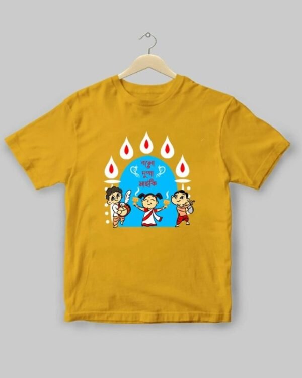 Bolo Dugga Maiki Kids - Unisex Bengali Graphic printed t-shirt - Image 3