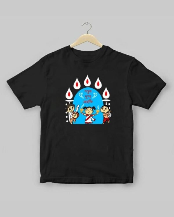 Bolo Dugga Maiki Kids - Unisex Bengali Graphic printed t-shirt - Image 2