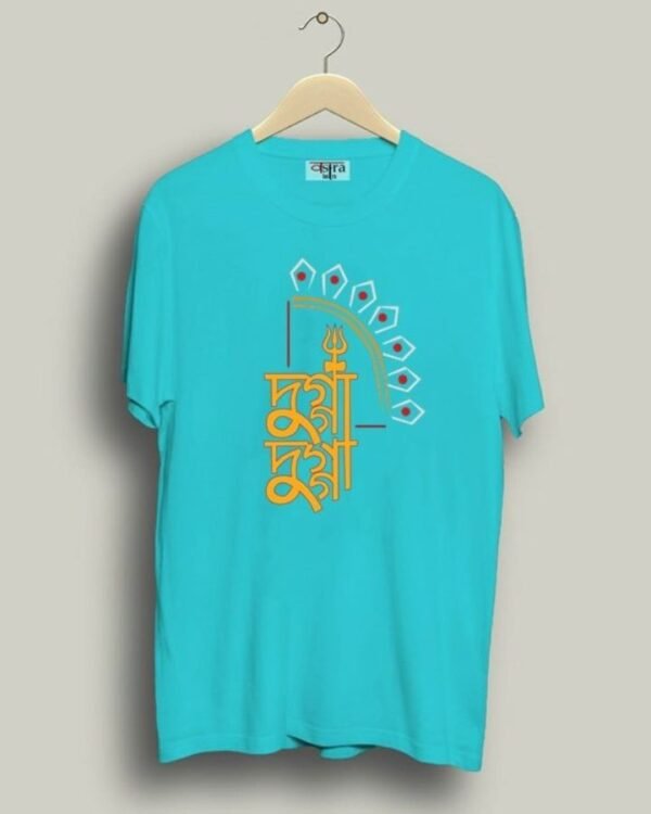 Dugga Dugga - Unisex Bengali Graphic printed t-shirt - Image 6