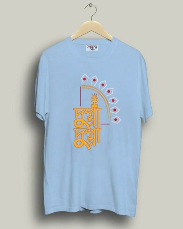 Dugga Dugga - Unisex Bengali Graphic printed t-shirt - Image 5