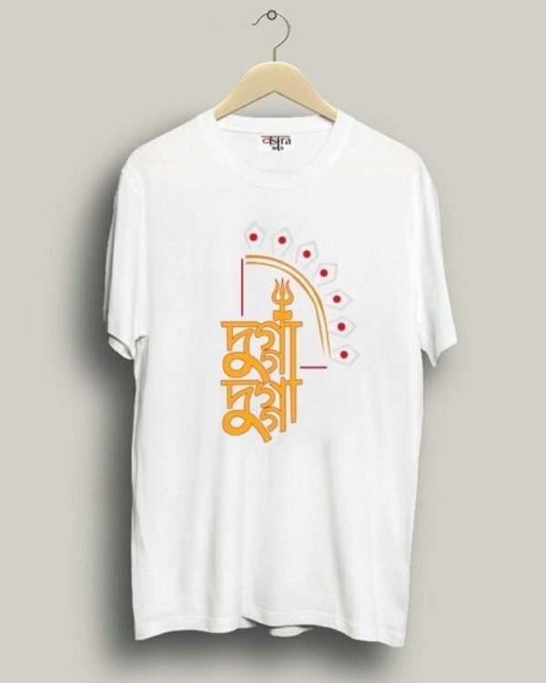 Dugga Dugga - Unisex Bengali Graphic printed t-shirt - Image 4