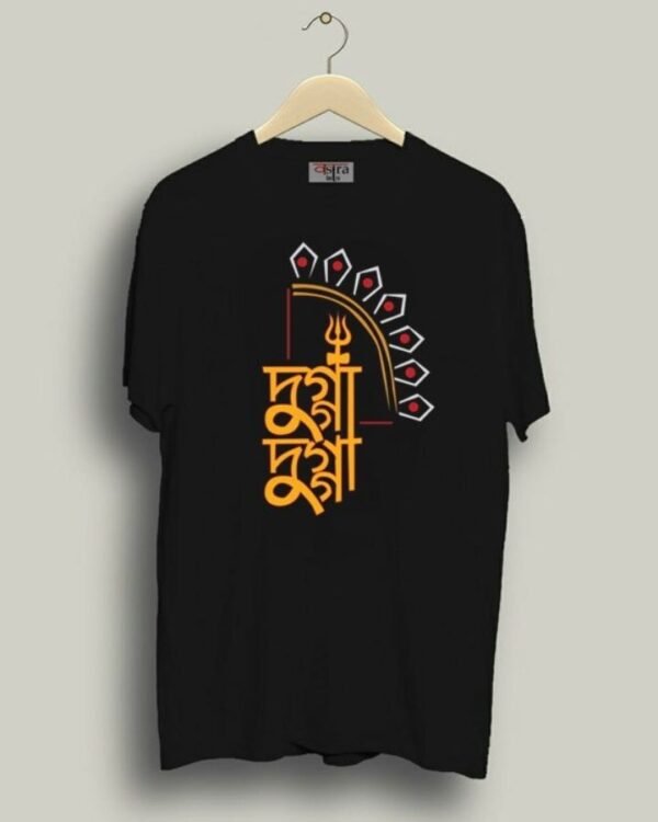 Dugga Dugga - Unisex Bengali Graphic printed t-shirt - Image 3