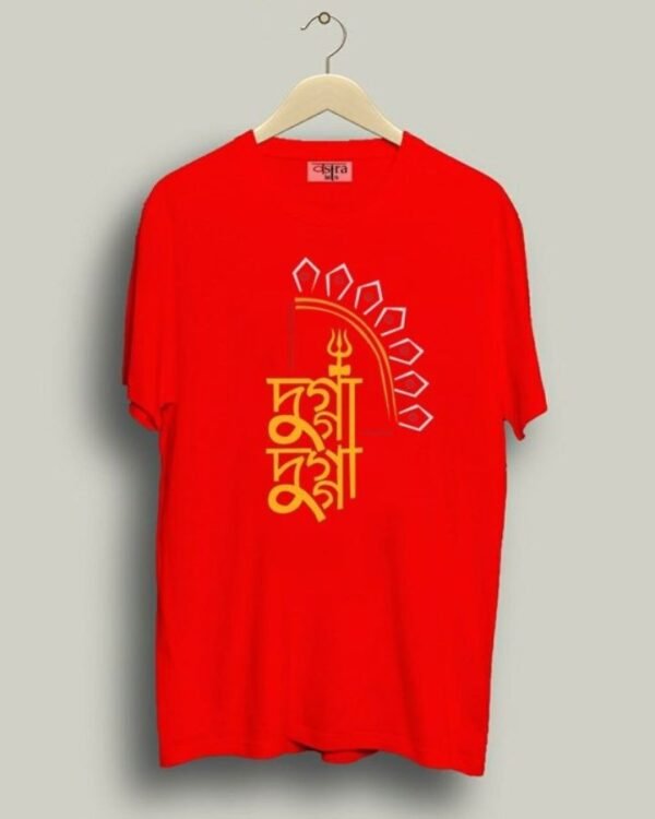 Dugga Dugga - Unisex Bengali Graphic printed t-shirt - Image 2
