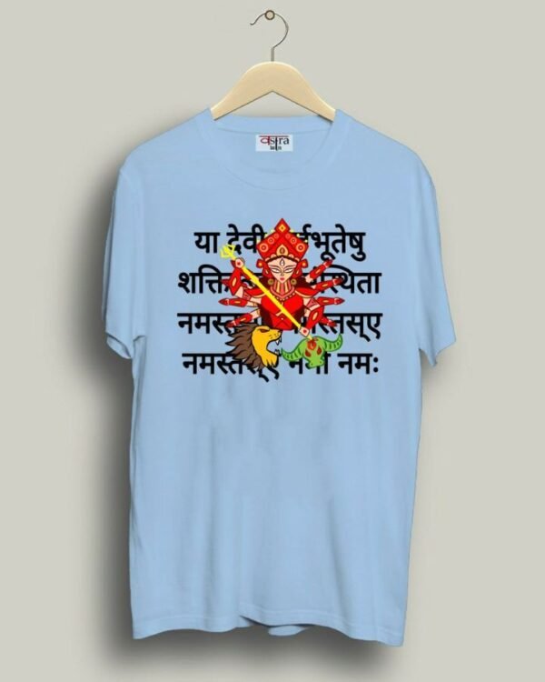 Durga Mantra - Unisex Bengali Graphic printed t-shirt
