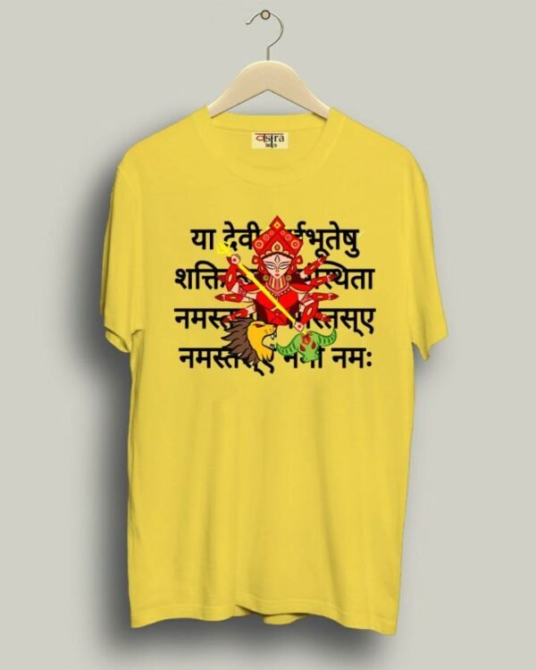 Durga Mantra - Unisex Bengali Graphic printed t-shirt - Image 6